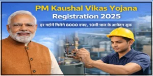 PM Kaushal Vikas Yojana Registration 2026